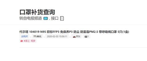 一、 臭氧移动退货的背景与重要性