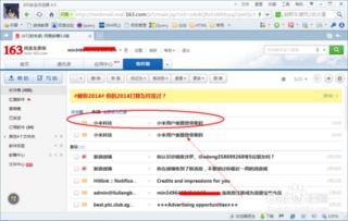 第一步：登录eMAG卖家账号， 进入卖家后台