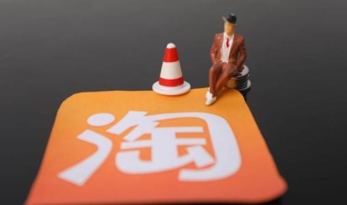 一、应对淘宝商品价格突然上涨的挑战