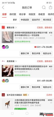 拼多多官方补贴退货的适用条件