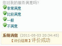 1. 及时接待是关键