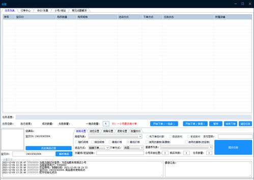 1. 买家评论内容需同过审核