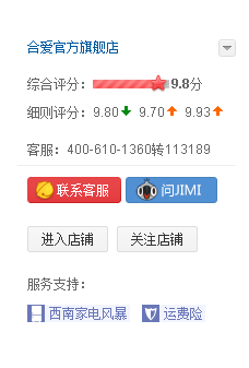 二、产品标准不同