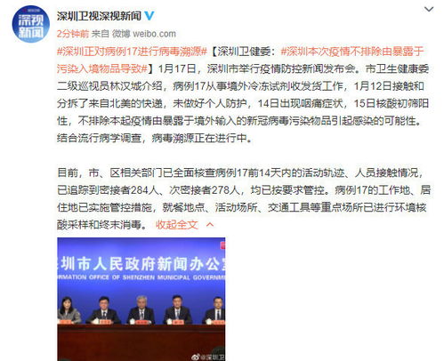 四、 特殊情况下的快递送达时间