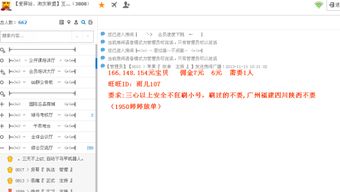 4. 标题乱用关键词