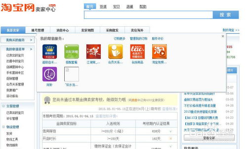 3. 页面打开：速度影响转化