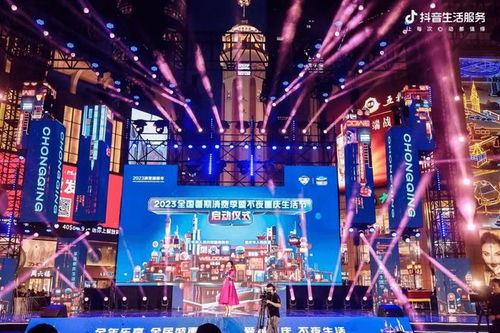 线上线下融合， 打造五感生活方式