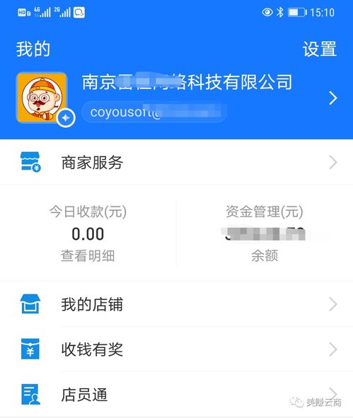 6. 申请并使用淘宝客推广