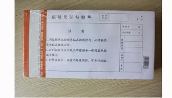 二、 各类电汇单据的要求