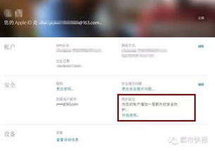 三、 不同验证场景的操作技巧
