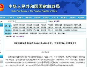 三、FedEx快递限制标准