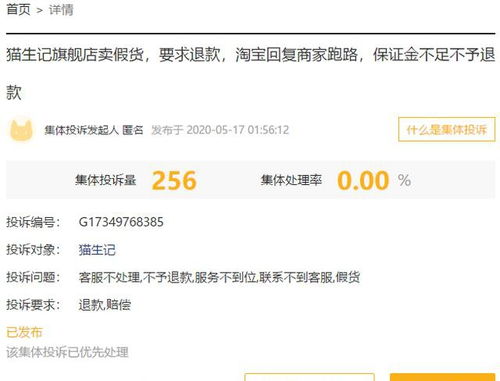 保证金退还时间解析