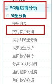 访客数量无固定标准