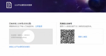 四、 违规行为的处理与后果