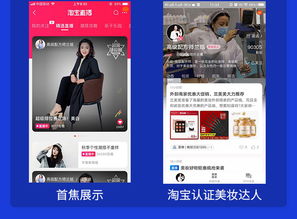 宣传与复盘：提升直播效果