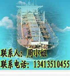 如何降低盐田至美国海运费用?