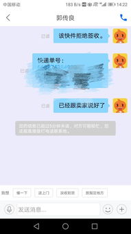 三、淘宝拒收快递的影响