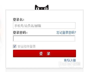一、 淘宝联盟如何参加活动的具体步骤详解