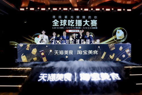 淘宝直播：产业带计划成为核心战略之一