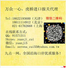 贸易纠纷处理费