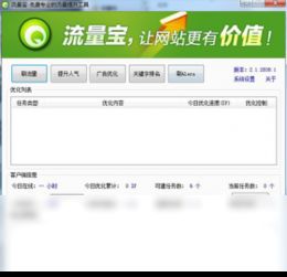 3. 第三步：包装材料贴或印上二维码