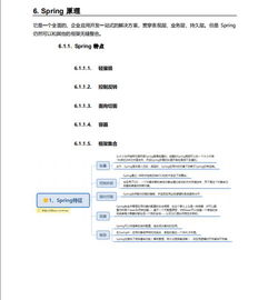 六、 报关与清关