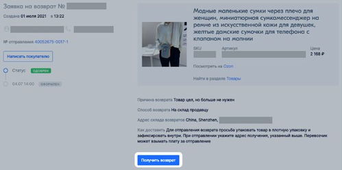 评价处理建议：深入分析以提升客户忠诚度