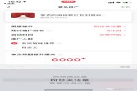 三、 新功Neng的意义