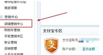 1. 关注店铺的重要性