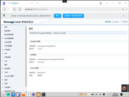 图片格式的重要性