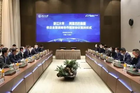 连连支付与浙江中小企协的合作前景