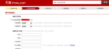 5. 进行支付宝钱包实名验证