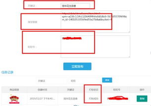 2. 不知道被谁打标情况