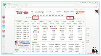 一、 点击“美化图片”下的“智Neng优化”条目