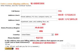 亚马逊海淘转运路线详解