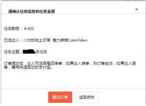 四、 投稿流程及规则