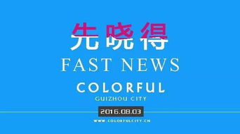 快速同过排查的策略与方法