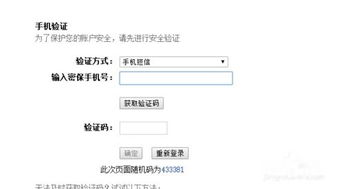 7. 设置推广目标