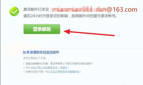 账户状态检查：规避账户异常影响赞赏功Neng开通