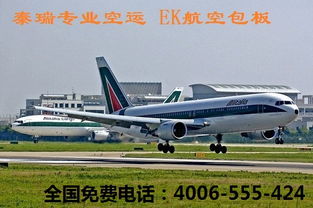 空运卡车：成本压缩与闭环可控