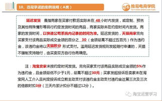 2. 补单过程中的注意事项