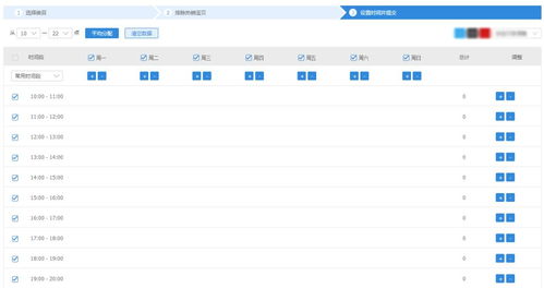巧用价格调整， 提升附加价值