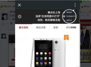 二、 淘宝客微信推广的策略解析