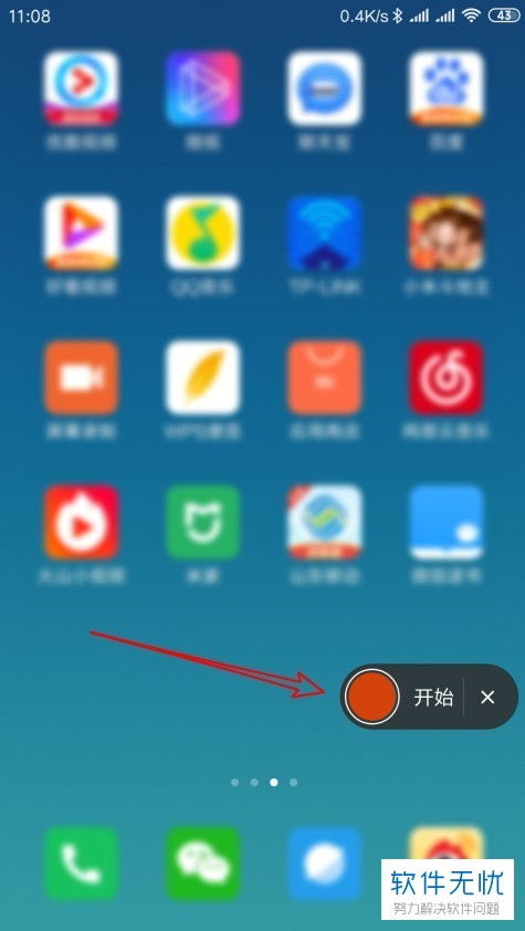 2. 菜单设置关键词