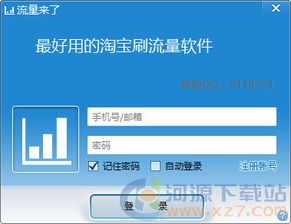 1. 利用商品质量和服务口碑相传