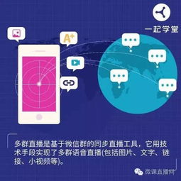 四、 铁粉群退群操作方法