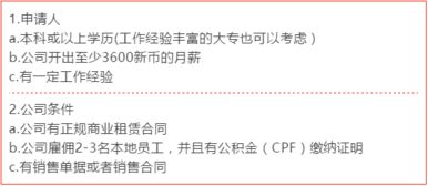 2024年政策新动向：择优筛选策略下的移民窗口期