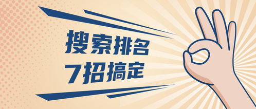 7. 宝贝整体数据