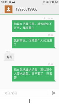 三、待审后来啊