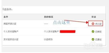 一、淘宝如何补有效单？
